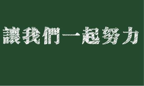德州冠魯，讓利用戶，共克難關(guān)